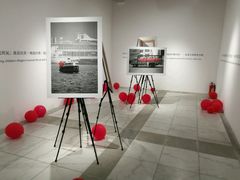 -龙环葡韵住宅式博物馆