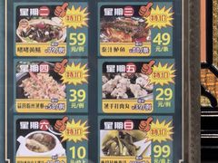-粥旺庄(芳村店)