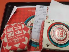 -塔斯汀中国汉堡(东平店)