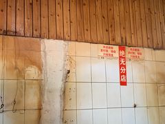 -张醪糟