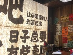 -那些年一起吃串的地方烧烤(观前街店)
