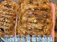 -山姆会员商店(亦庄创意生活广场店)