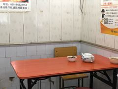 -草桥清真牛肉锅贴扁食店