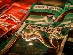 -巴奴毛肚火锅(二七万达店)