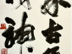 -内蒙古美术馆