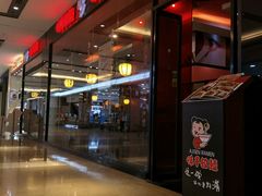 门面-味千拉面(惠州文昌一路分店)