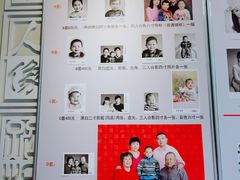 -大北照相(宋家庄店)