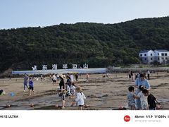 -东海半边山旅游度假区