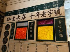 -華叔茶記