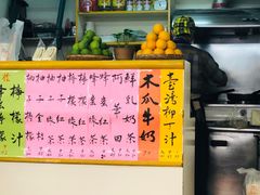 -芳林早餐