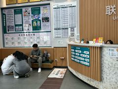 -联合动物医院(光谷诊疗中心)