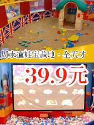 -苏宁红孩子(F6漫时区店)