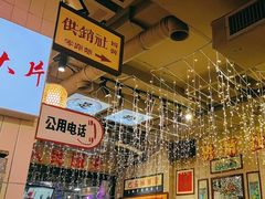 -巴卤社老火锅(财富店)