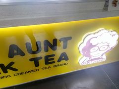 -张阿姨奶茶(湖西路店)