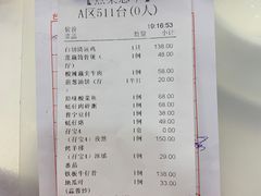 -金华安大酒楼·老牌潮菜·粤式茶点(东方国际店)