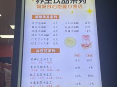 -张果佬年糕卷(科巷店)