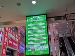 -闽龙广场