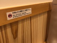 -面屋 猪一
