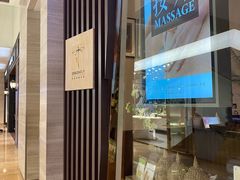 -Dragonfly悠庭·按摩Spa(静安嘉里中心店)