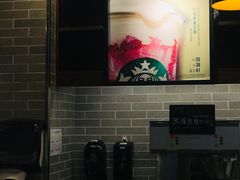 -星巴克(宁波老外滩店)