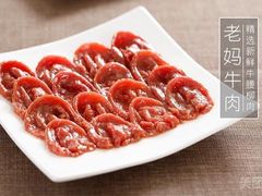 -皇城老妈火锅·川味传承(港湾店)