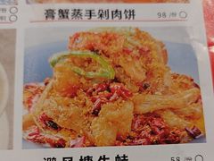 -啫神·广州地标美食(北京路店)