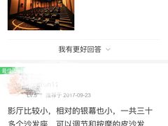 -万达影城(洛阳万达广场IMAX激光店)