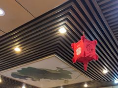 -惠丰涮肉馆|炭火铜锅·手工水饺(德宝新园店)