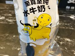 杨枝甘露水牛奶-大口九(东方广场店)