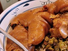 -大袁猪脚饭(水晶郦城店)
