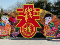 -八大处公园