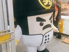 -老娘舅(杭州地铁凤起路站店)