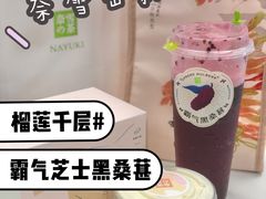 -奈雪的茶(皇庭广场店)