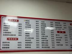 -吉味馆(柠溪店)