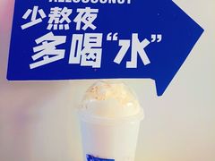 梅开椰笑·冰沙-蔻蔻椰·鲜萃椰子水(COCO Park店)