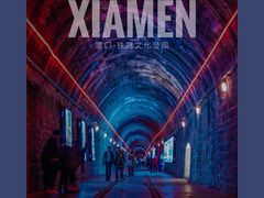 -铁路文化公园