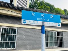 -长洲渡车船码头