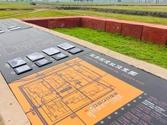 -汉长安城未央宫国家考古遗址公园