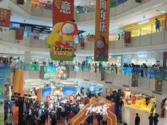 -北京华联购物中心(天通苑店)
