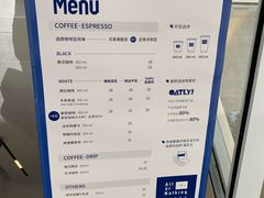 菜单-AllorNothing横竖横咖啡(天虹店)