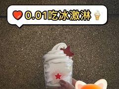 -红星前进面包牛奶公司(五道口购物中心店)