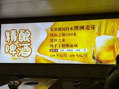 -清真·馬坡二旦烧烤(人生一串拍摄店)