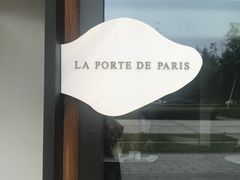 -La Porte de Paris 巴黎之门法式甜品
