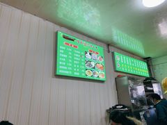 -增盛魁小吃店