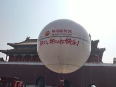 -横店影视城明清宫苑园区