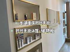 -龙湖重庆时代天街