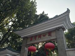 -侨美·唐荔园·40年地道粤菜