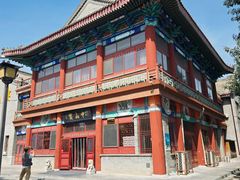 -中山宴(定州署店)