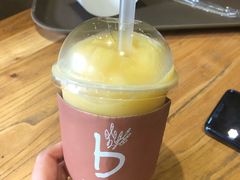 缤纷柚子沙冰-咖啡陪你(广顺北大街福码大厦店)