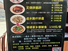 -黄连大头华烧鹅店(大良店)